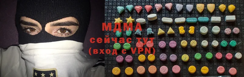 MDMA crystal  hydra как зайти  Люберцы 